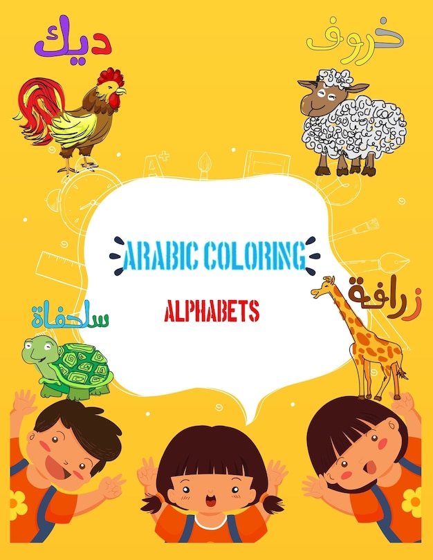 Couverture_Arabic coloring alphabet