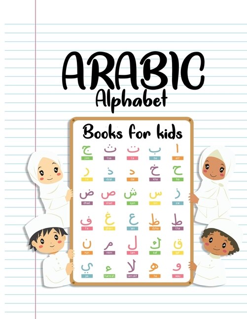 Front cover_Arabic Alphabet Books For Kids