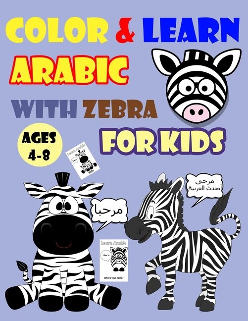 Couverture_Color & Learn Arabic with Zebra for Kids Ages 4-8