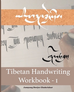 Couverture_Tibetan Handwriting Workbook - I