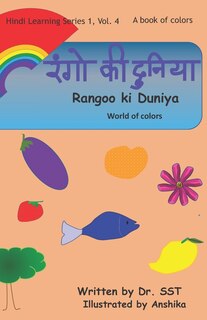 Front cover_World of colors