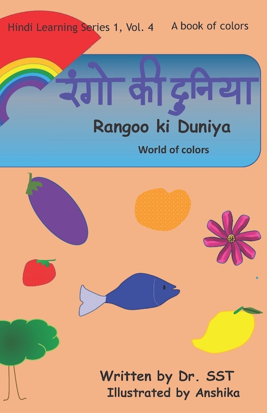 Front cover_World of colors