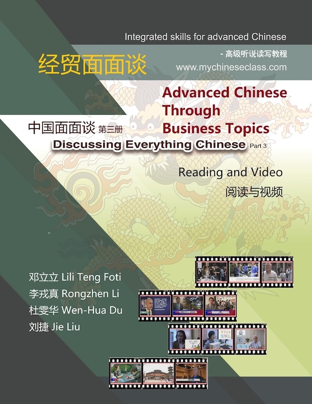 Front cover_Advanced Chinese through Business Topics