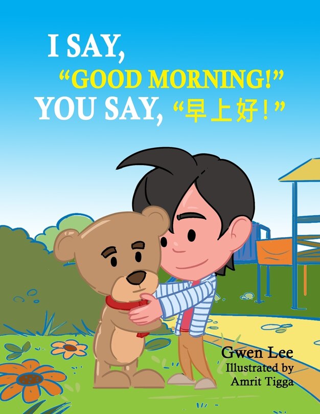 Couverture_I say, Good morning! You say, 早上好!