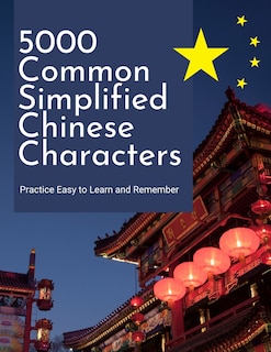 Front cover_5000 Common Simplified Chinese Characters Practice Easy to Learn and Remember