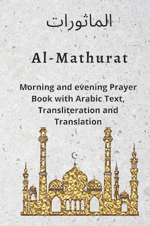 Front cover_Al MATHURAT; Morning and Evening Prayer Book