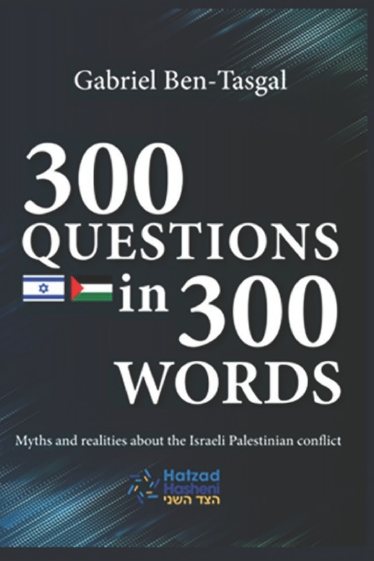 300 Questions in 300 Words: Myths and Realities about the Israeli-Palestinian Conflict