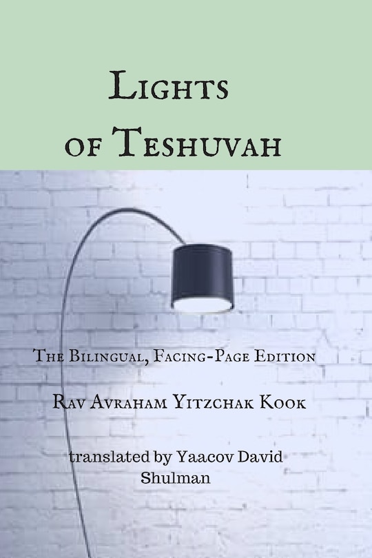 Front cover_Lights of Teshuvah