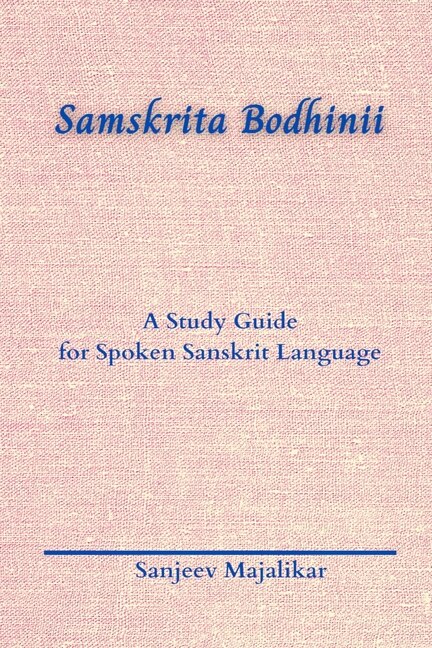 Front cover_Samskrita Bodhinii