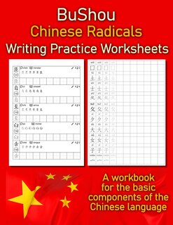 Front cover_Bushou - Chinese Radicals Writing Practice Worksheets