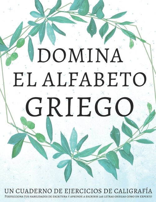 Front cover_Domina el alfabeto griego, un cuaderno de ejercicios de caligrafía