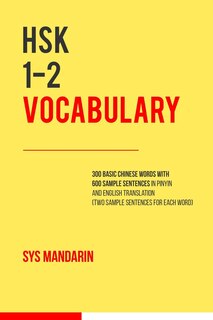 HSK 1-2 vocabulary: 300 vocabulary words with two sample sentences for each (Pinyin and English translation provided for all 600 sentences)