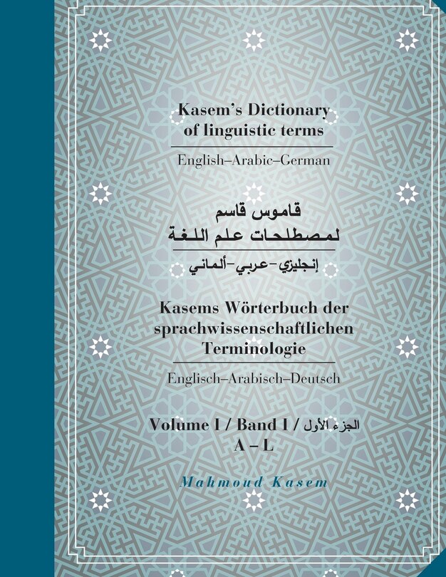 Front cover_Kasem's Dictionary of linguistic terms English-Arabic-Germanقـــــامـــــــوس قــــاســـ&#1605