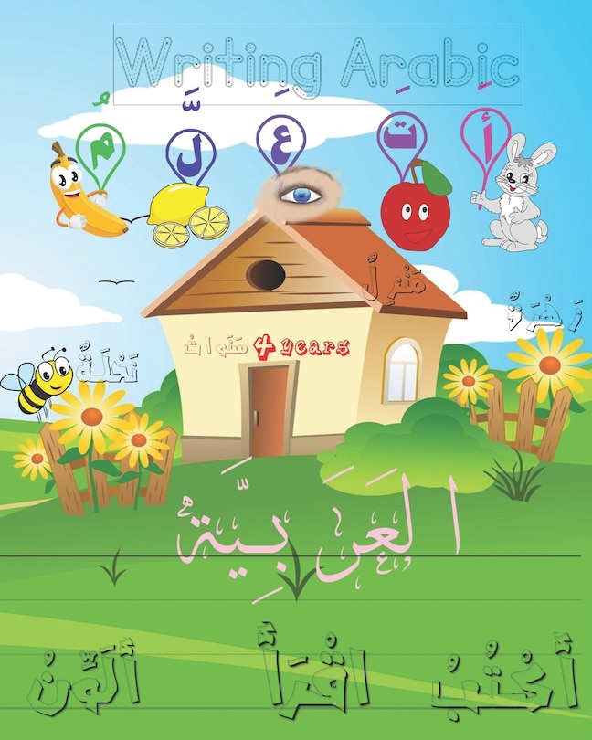 Front cover_Writing Arabic