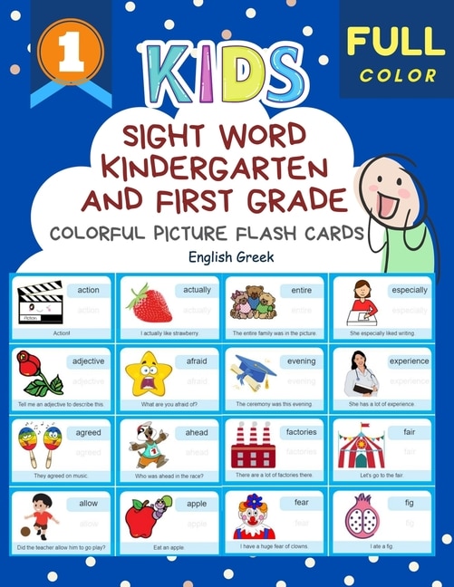 Sight Word Kindergarten and First Grade Colorful Picture Flash Cards English Greek: Learning to read basic vocabulary card games. Improve reading comprehension with short sentences kids books for kindergarteners