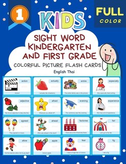 Front cover_Sight Word Kindergarten and First Grade Colorful Picture Flash Cards English Thai