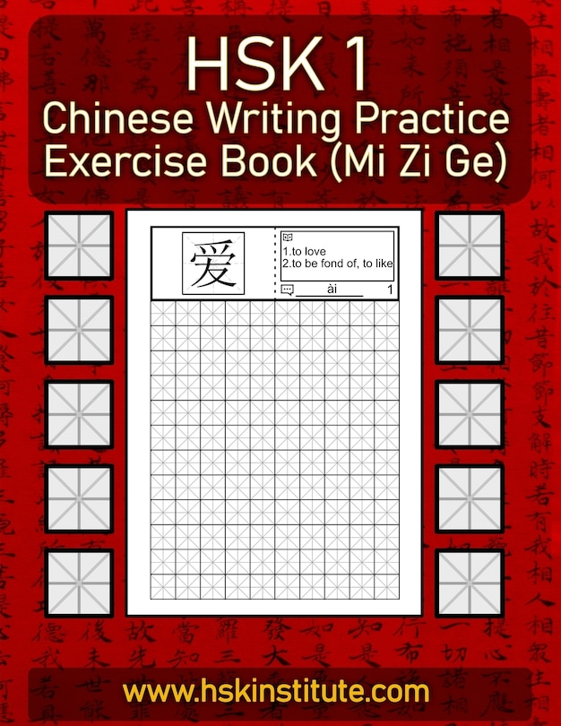 Couverture_Chinese Writing Practice Exercise Book (Mi Zi Ge)