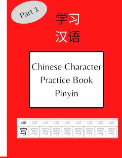 Front cover_Chinese Character Practice Book Pinyin
