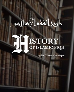 Couverture_History of Islamic Fiqh
