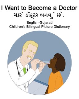 Front cover_English-Gujarati I Want to Become a Doctor Children's Bilingual Picture Dictionary