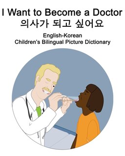 Front cover_English-Korean I Want to Become a Doctor/의사가 되고 싶어요 Children's Bilingual Picture Dictionary
