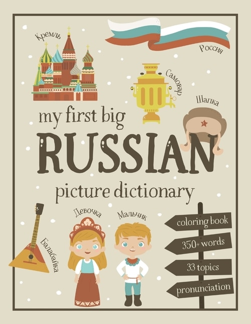 Couverture_My First Big Russian Picture Dictionary