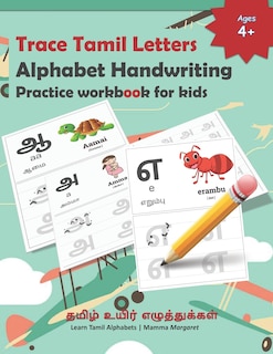 Front cover_Trace Tamil Letters Alphabet Handwriting Practice workbook for kids