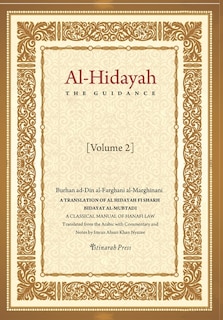 Front cover_Al - Hidayah (The Guidance)