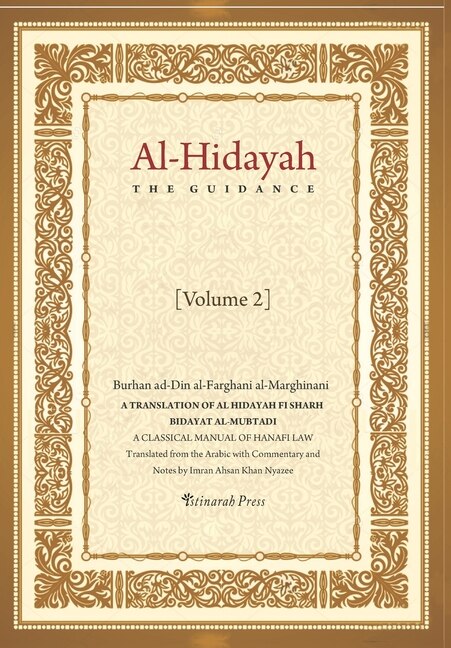 Front cover_Al - Hidayah (The Guidance)