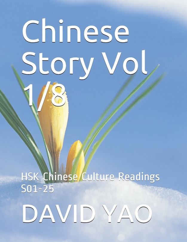 Couverture_Chinese Story Vol 1/8