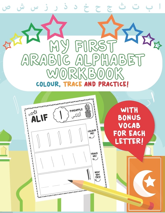 Front cover_My First Arabic Alphabet Workbook
