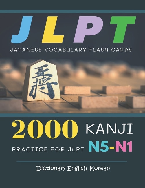 Front cover_2000 Kanji Japanese Vocabulary Flash Cards Practice for JLPT N5-N1 Dictionary English Korean