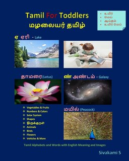 Front cover_Tamil For Toddlers
