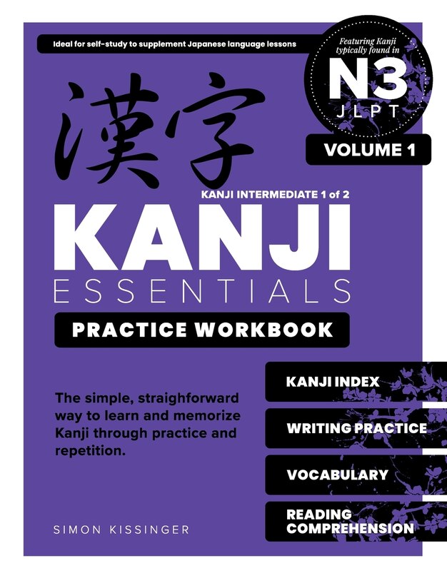 Front cover_Kanji Essentials Practice Workbook
