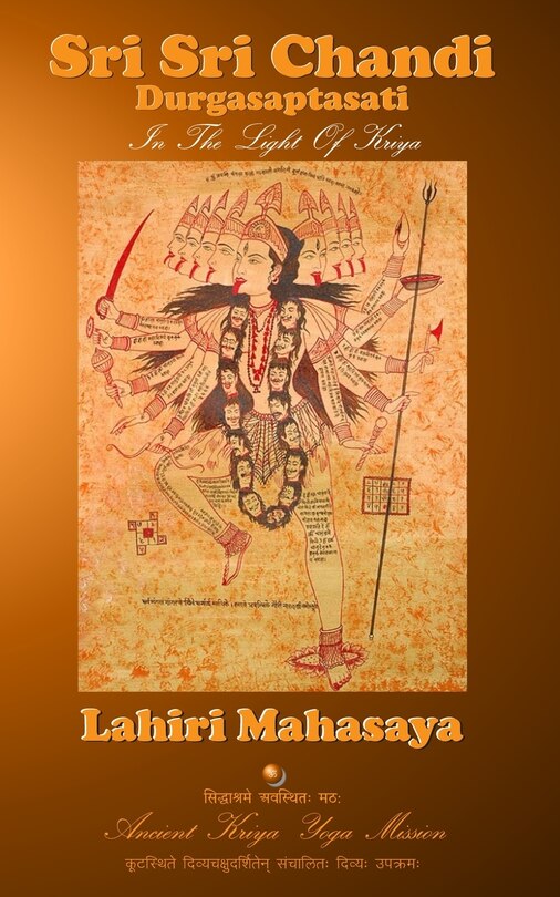 Couverture_Sri Sri Chandi (Durgasaptasati)
