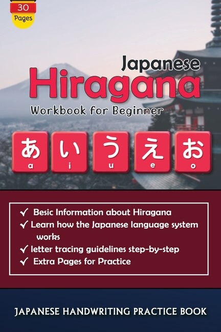Couverture_Japanese Hiragana workbook for beginner