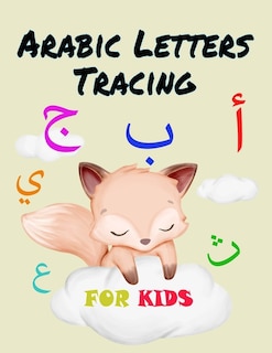 Front cover_Arabic Letters Tracing For Kids