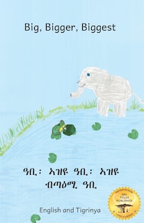 Front cover_Big, Bigger, Biggest