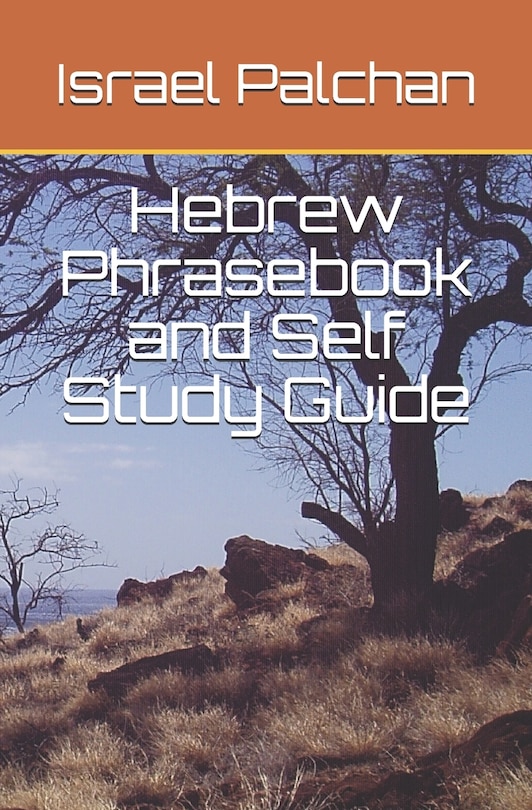 Front cover_Hebrew Phrasebook and Self Study Guide
