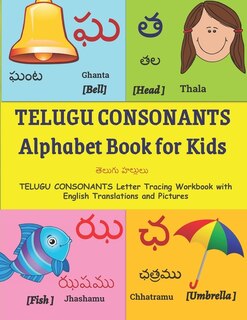 Couverture_TELUGU CONSONANTS Alphabet Book for Kids