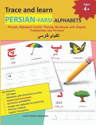 Trace and learn PERSIAN-FARSI ALPHABETS: Persian Alphabets Letter Tracing Workbook with English Translations and Pictures 32 Persian Alphabets with 4 page per Alphabet for practicing letter tracing and writing 130 Page 8.5X11