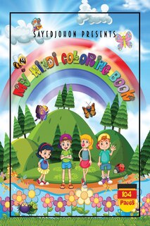 Couverture_My Hindi Coloring book
