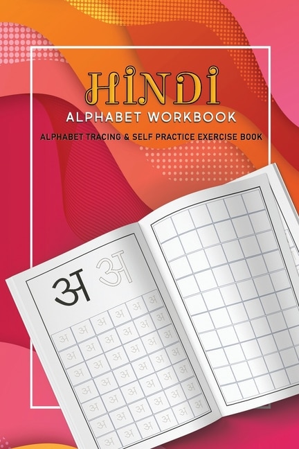 Front cover_Hindi Alphabet Workbook