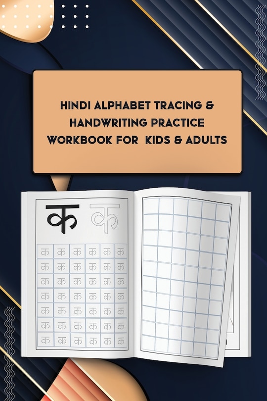 Front cover_Hindi Alphabet tracing & Handwriting Practice Workbook For Kids & Adults