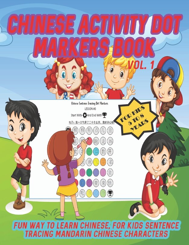 Front cover_Chinese Activity Dot Markers Book Vol. 1 For Kids 5 to 8 Years