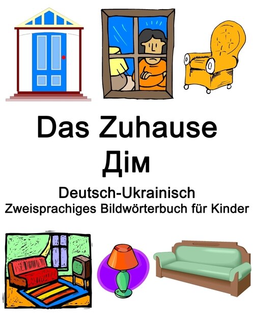 Couverture_Deutsch-Ukrainisch Das Zuhause / ??? Zweisprachiges Bildwörterbuch für Kinder