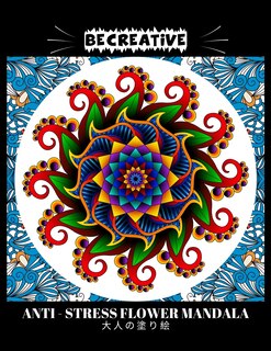 Front cover_BE CREATIVE! Anti Stress Flower Mandala 大人の塗り絵