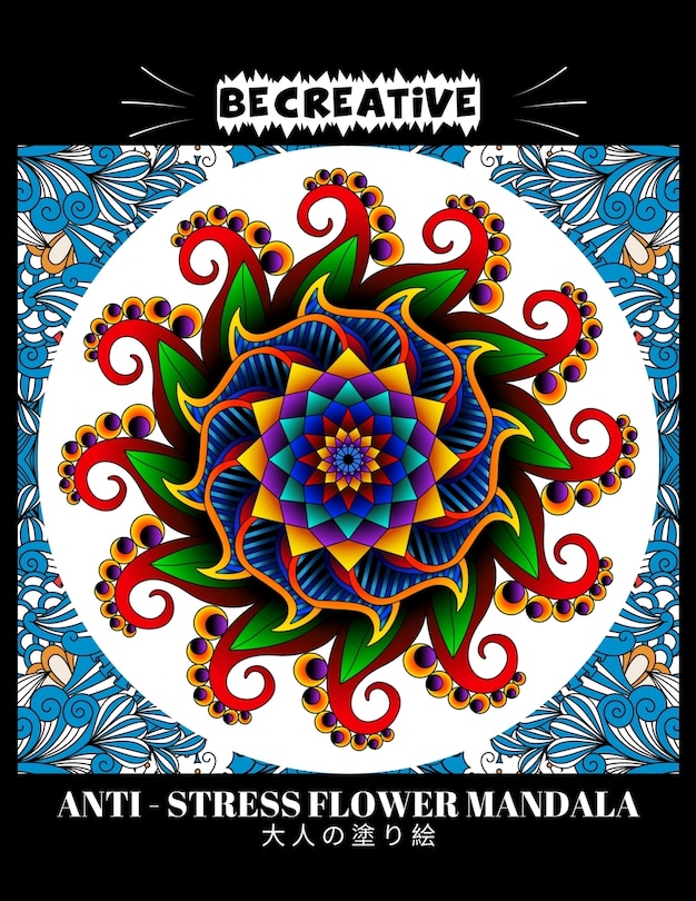 Front cover_BE CREATIVE! Anti Stress Flower Mandala 大人の塗り絵
