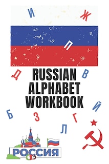 Front cover_Russian Alphabet Workbook