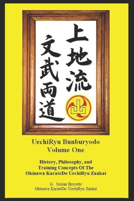 Front cover_Bunburyodo